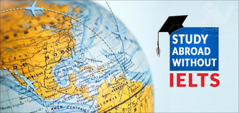 تحصیل داروسازی در اروپا بدون مدرک زبان