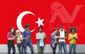 تحصیل دندانپزشکی در ترکیه