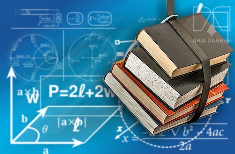 منابع آزمون بی مت انگلستان