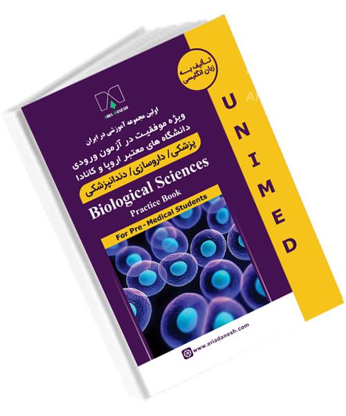 کتاب تمرینات زیست شناسی
