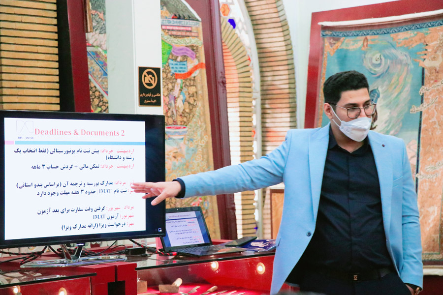 عرفی دانشگاه های پزشکی اروپا و ایتالیا