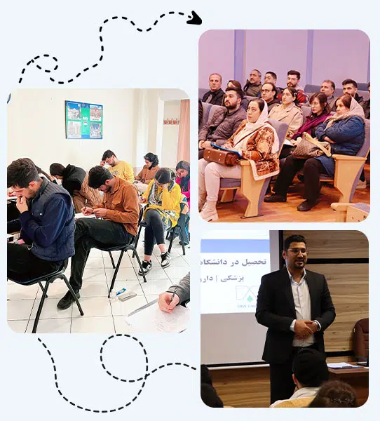 آریادانش